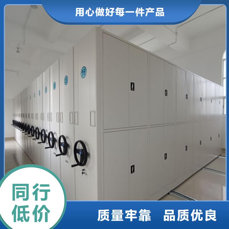 手动凭证密集架企业-可接急单