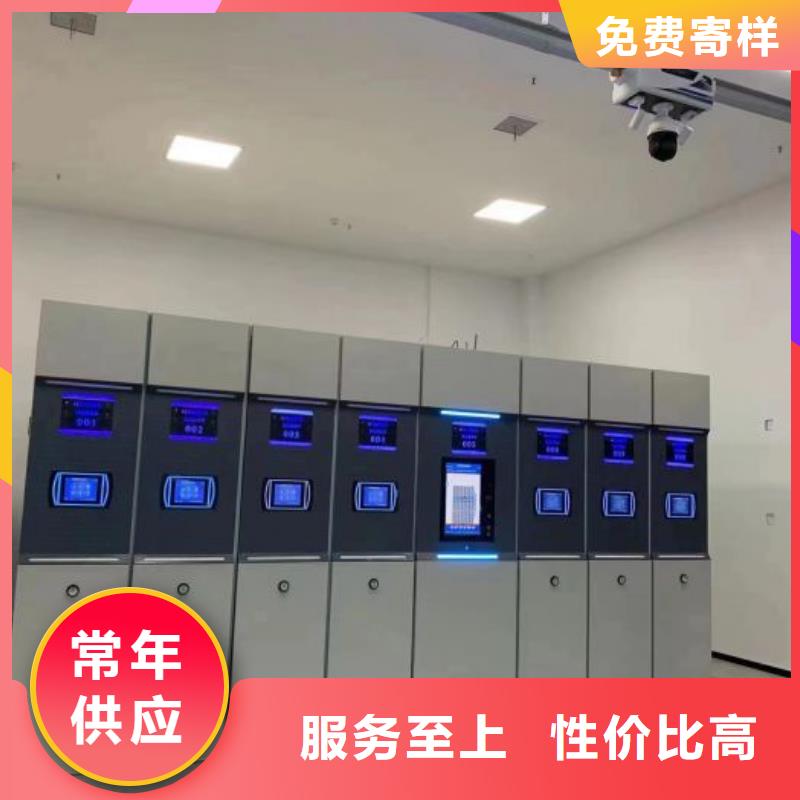 档案架密集批发_移动智能密集柜文件柜档案柜泽信钢木制品厂家