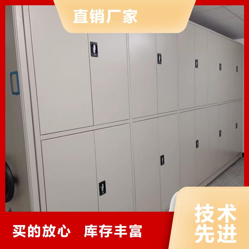 智納檔案柜廠家當天發貨