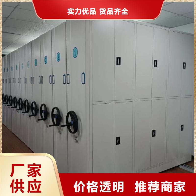 全心服务【泽信】综合档案室密集柜