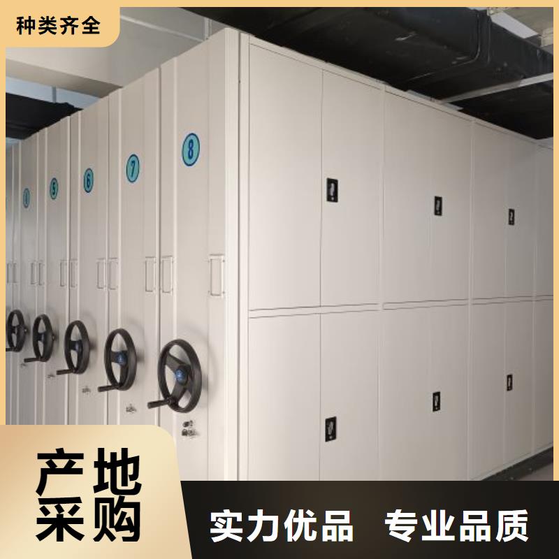 蓄势待发【泽信】档案架密集柜