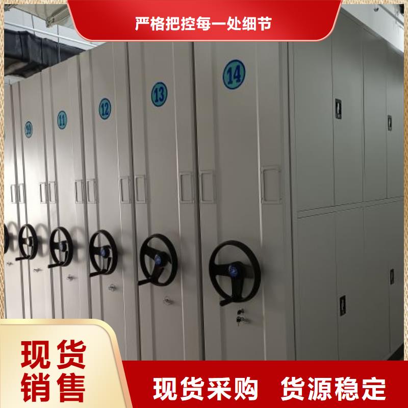 實力供應商【澤信】移動檔案櫥