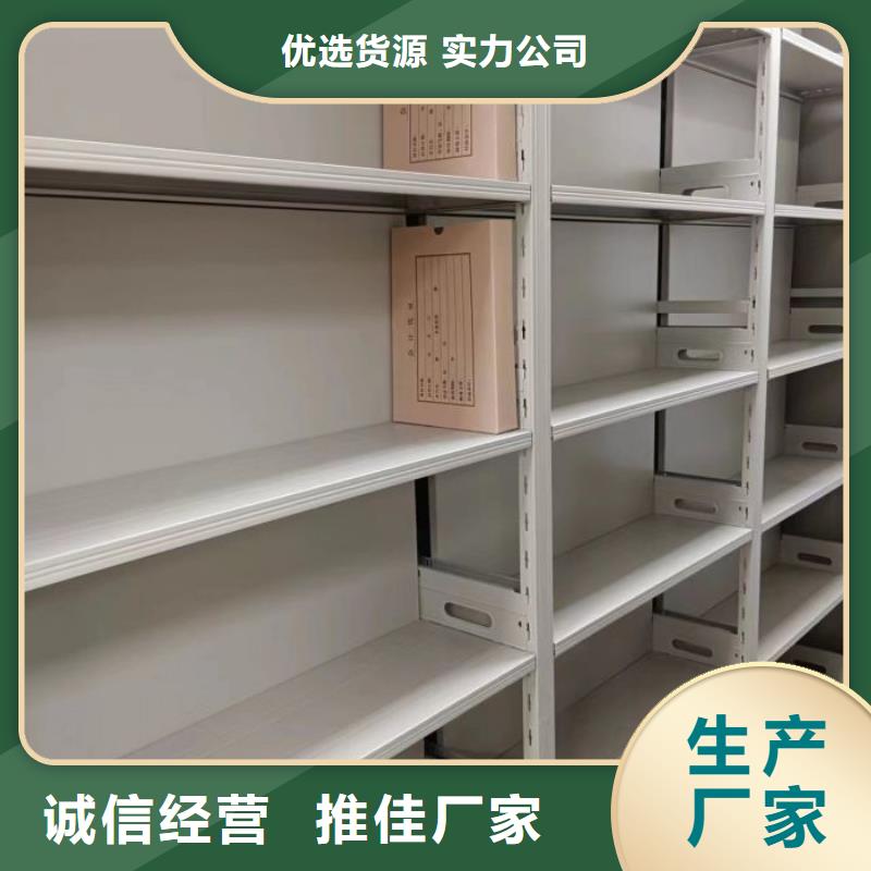 再鑄輝煌【澤信】智能電動密集書架