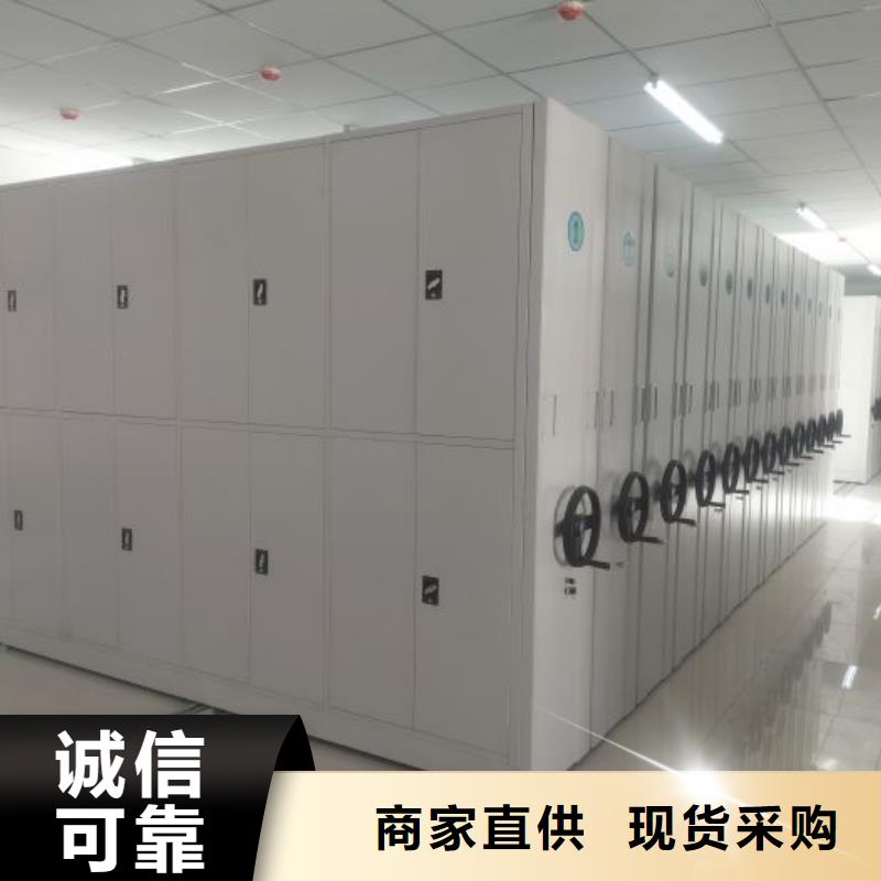共同合作【澤信】檔案室活動密集柜