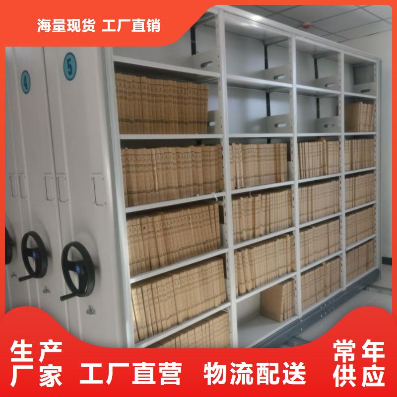 信為本【澤信】密集架結構圖