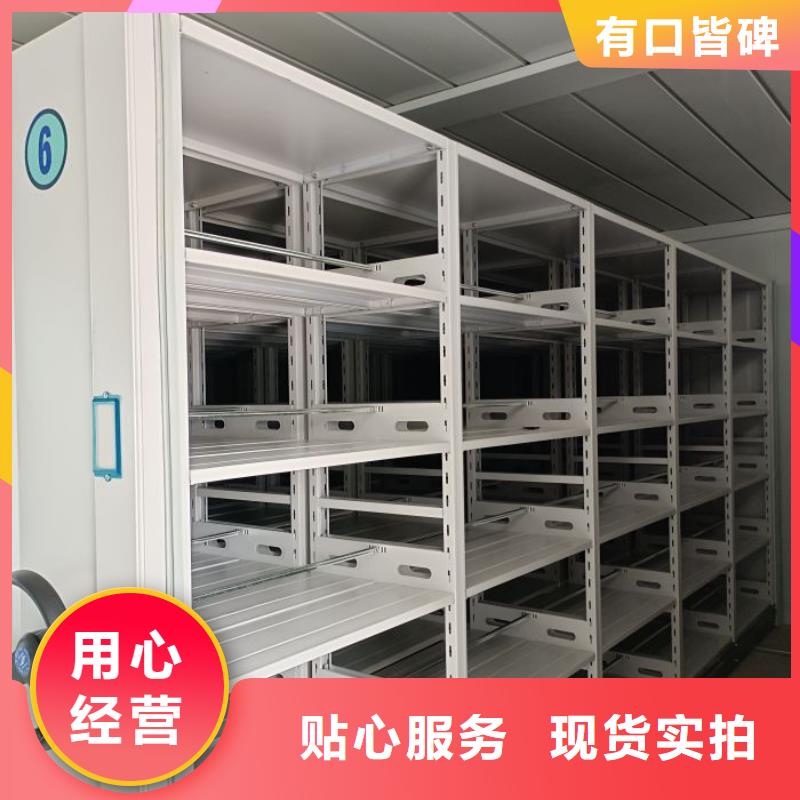 哪里好【泽信】澄迈县密集型档案资料柜