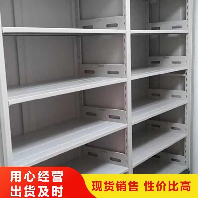 坦誠(chéng)以待【澤信】檔案管理密集檔案架