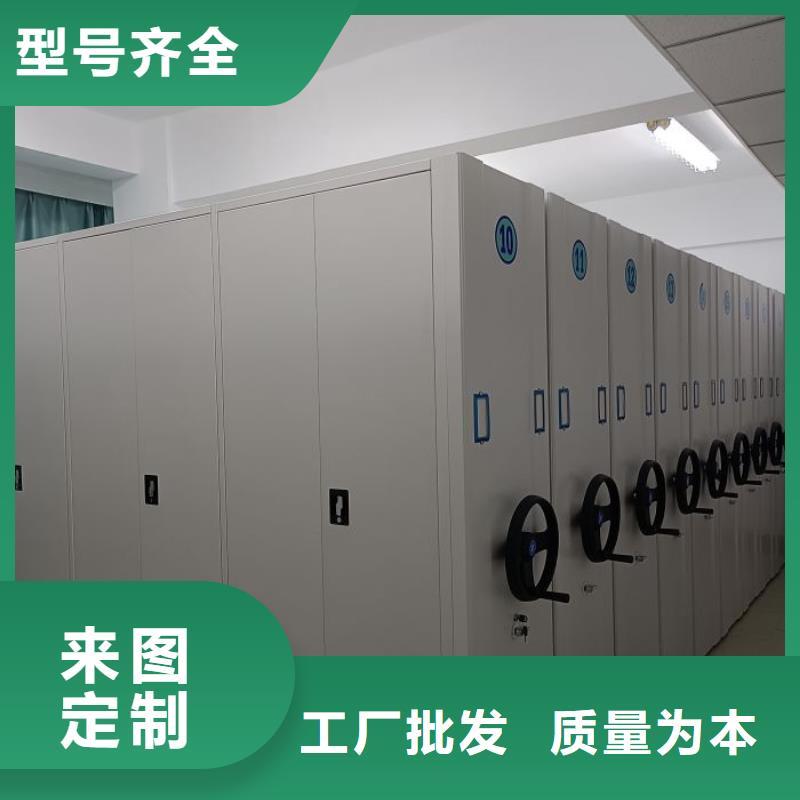 那有廠子【澤信】檔案管理密集檔案架