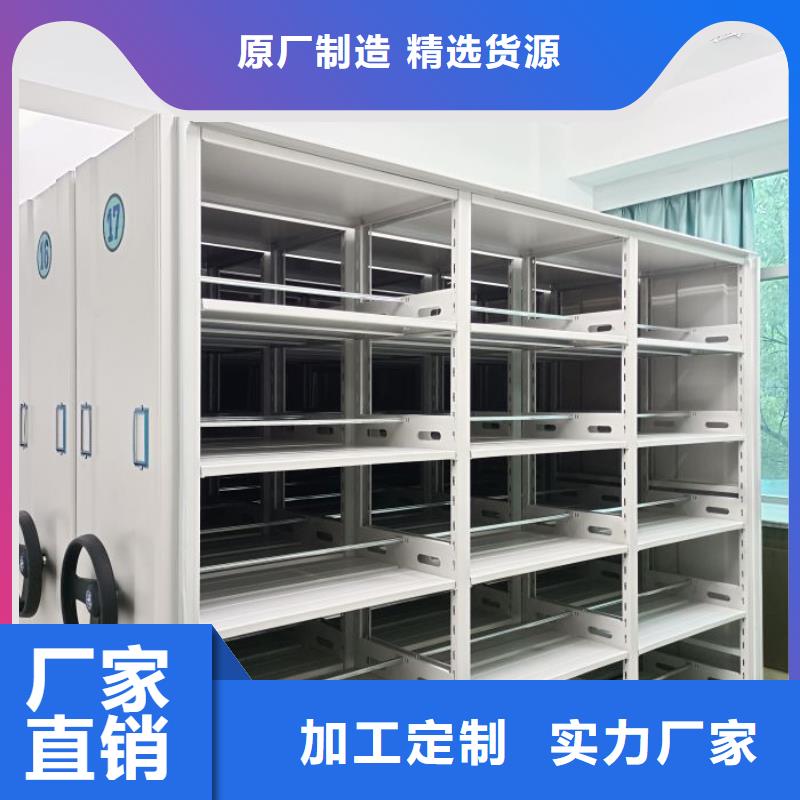 全力以赴【澤信】智能型電動(dòng)密集架