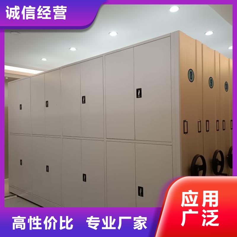 廠家客戶至上【澤信】櫥式密集架
