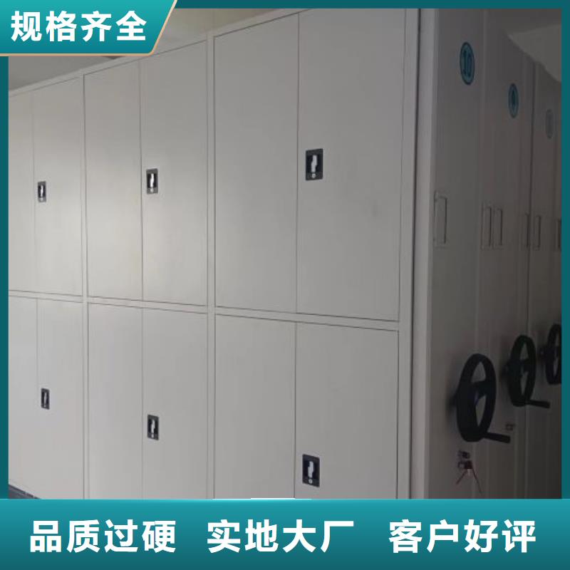 歡迎來電【澤信】機械式密集柜