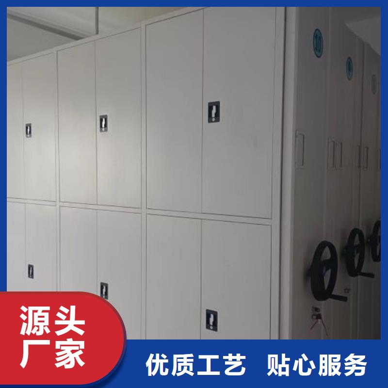 來電詳談【澤信】軌道密集架