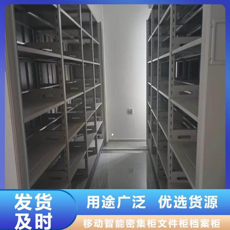 謝謝惠顧【澤信】書畫密集架