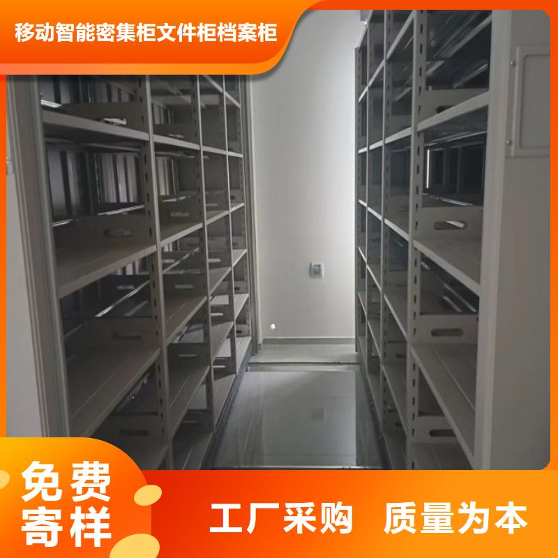 生產(chǎn)基地【澤信】圖書室智能密集書架