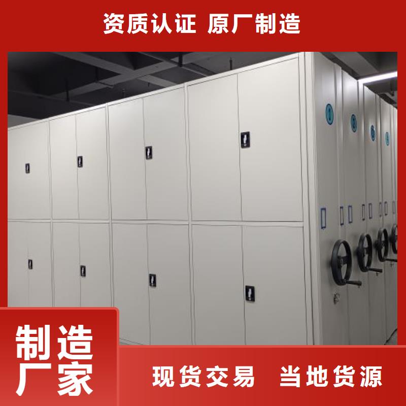 咨詢合作【澤信】辦公室密集柜