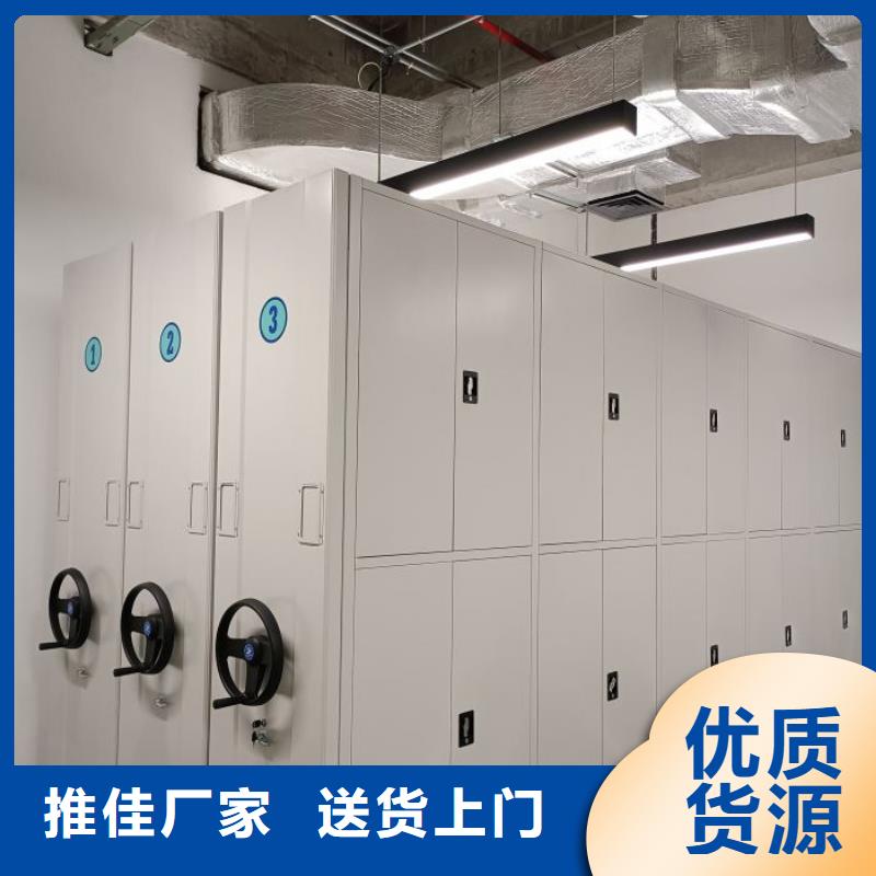 服務優先【澤信】企業檔案庫密集柜