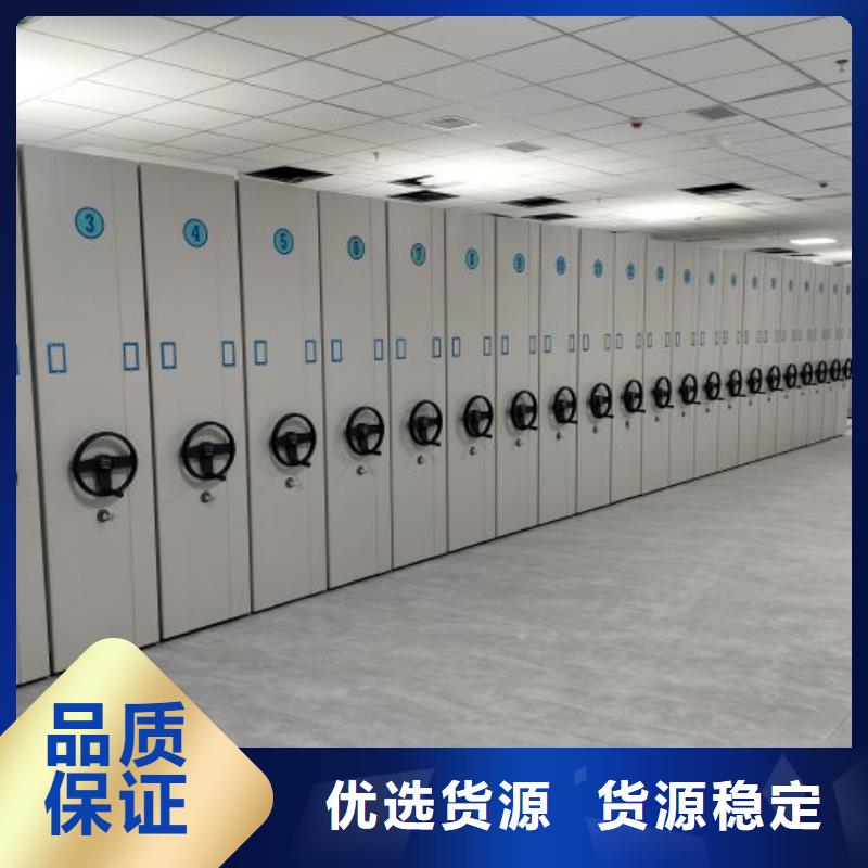 誠(chéng)信經(jīng)營(yíng)【澤信】移動(dòng)文件柜