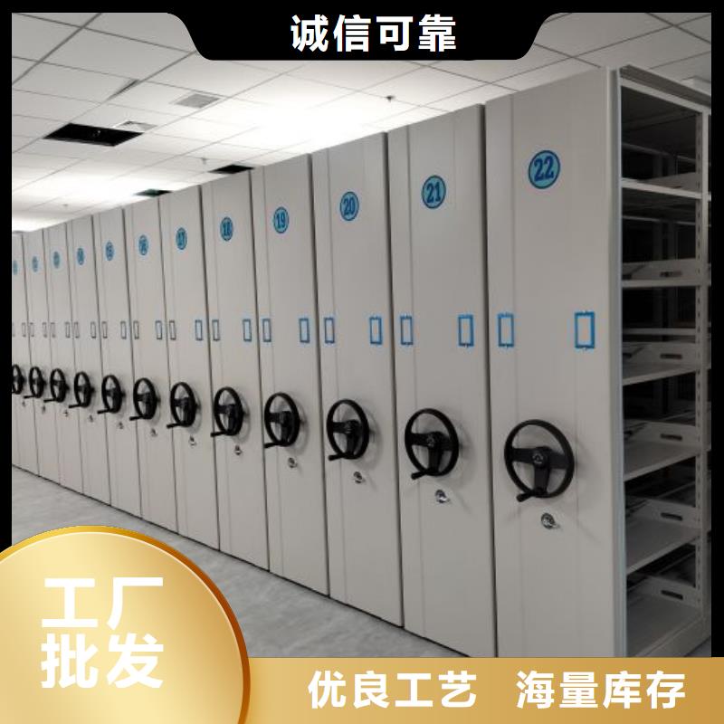 移動密集檔案架現貨質量好