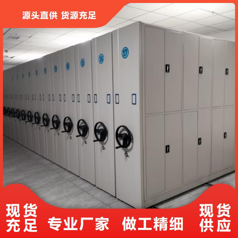 设计新颖【泽信】全封闭移动档案架
