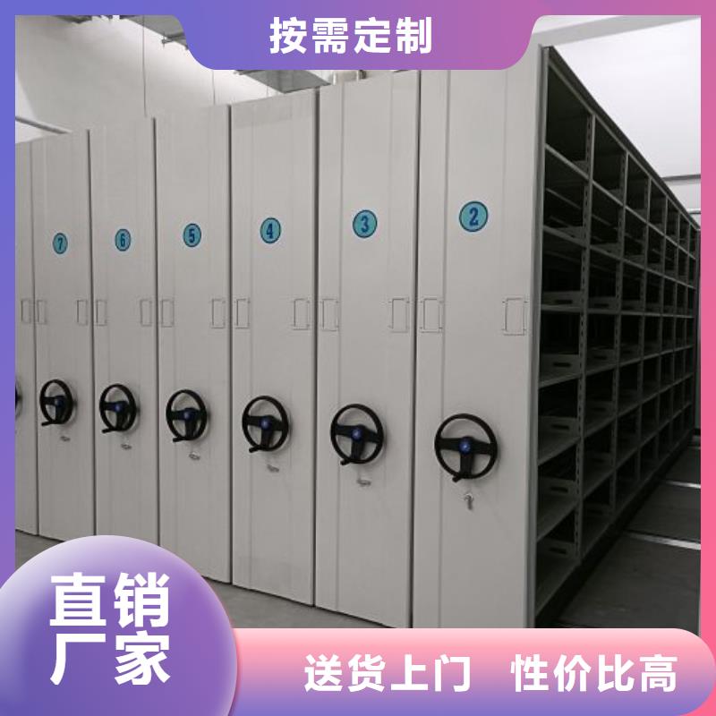 實力供應商【澤信】軌道密集架