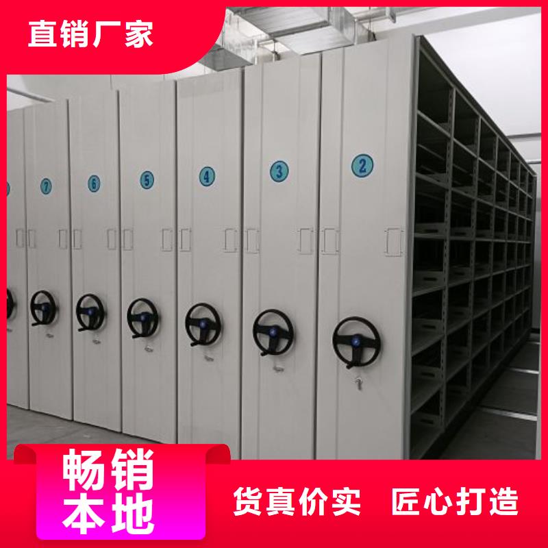 廠家歡迎來電【澤信】屯昌縣電動(dòng)密集柜