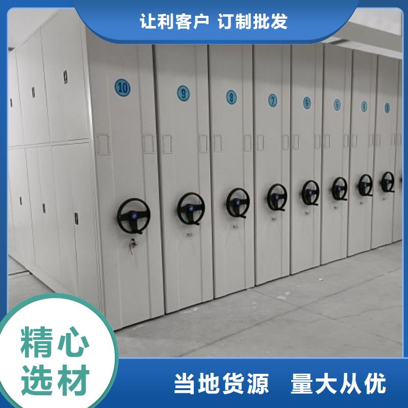 制造商来电咨询【泽信】移动密集型书架