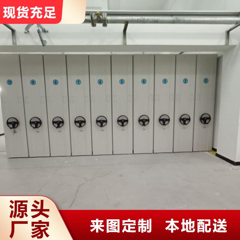 蓄势待发【泽信】档案架密集柜