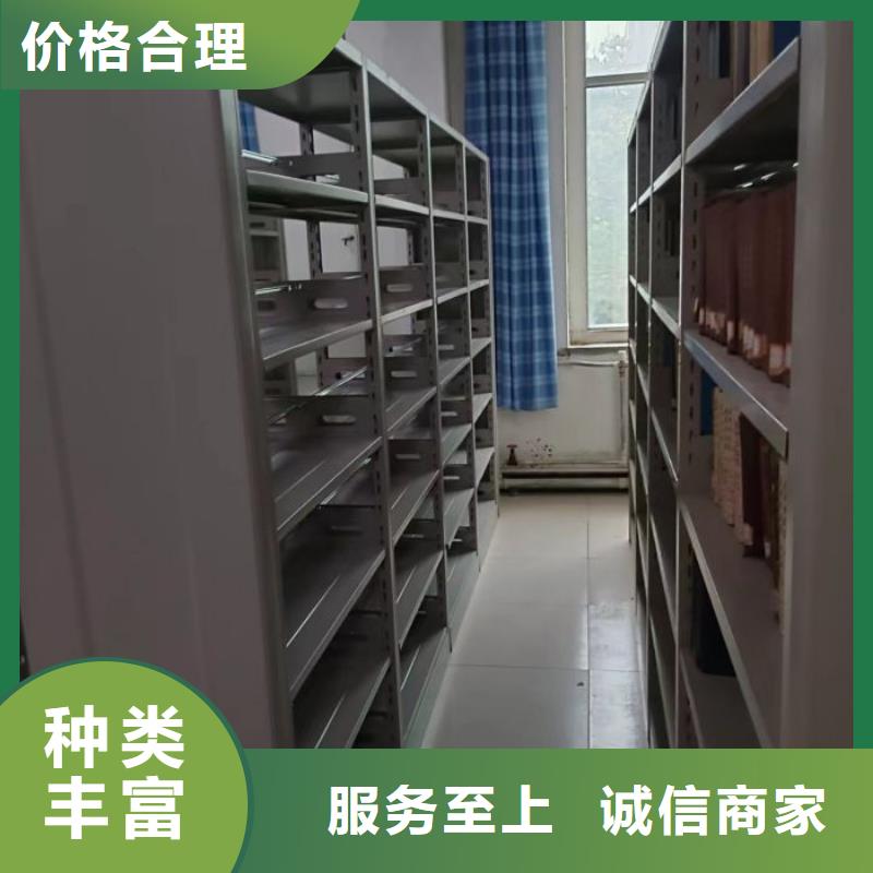 口碑好的直列式移动密集架生产厂家