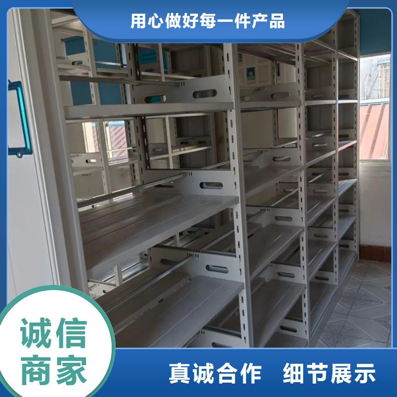 口碑好的直列式移动密集架生产厂家