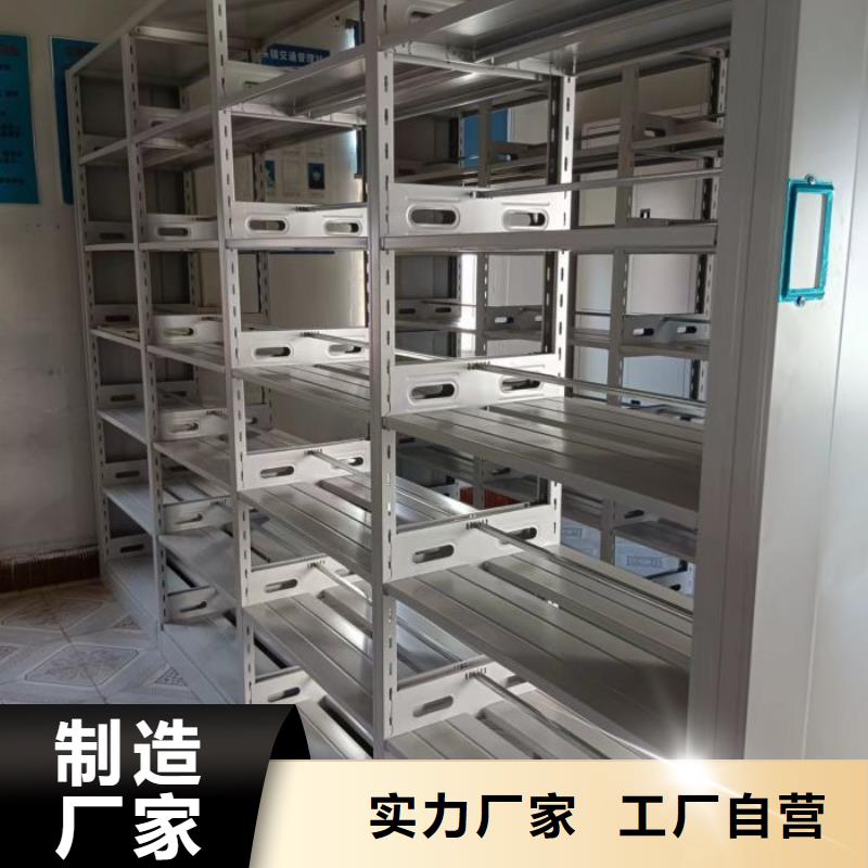 档案室用智能型密集架优惠促销