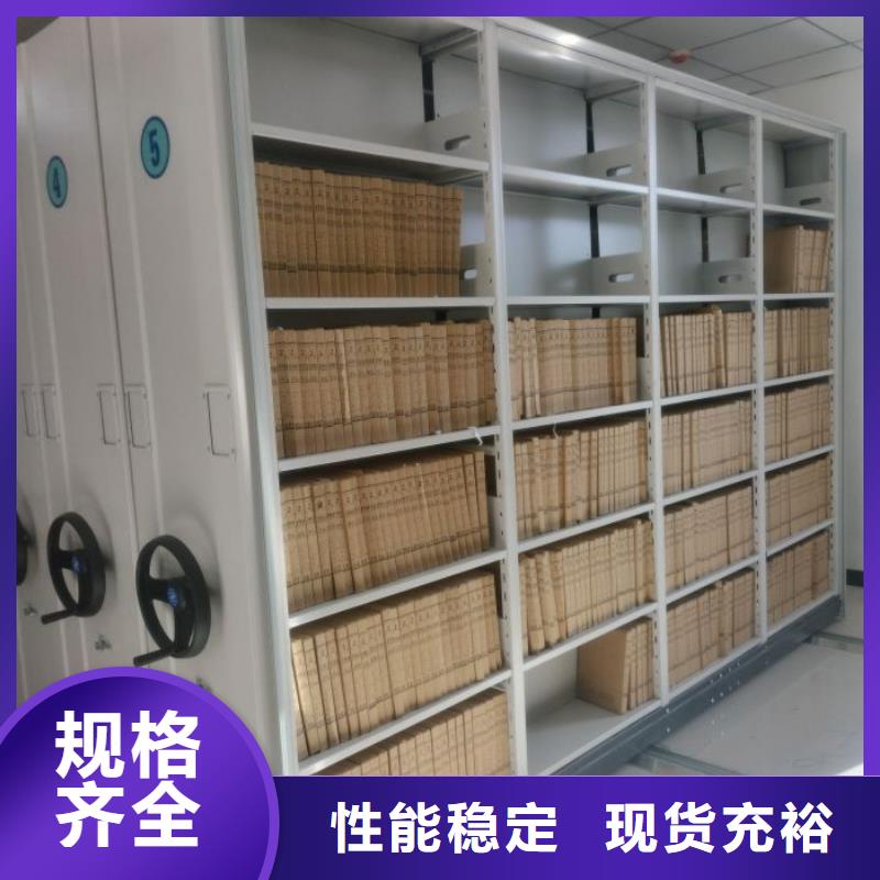 圖紙定做【澤信】智能電表庫密集架