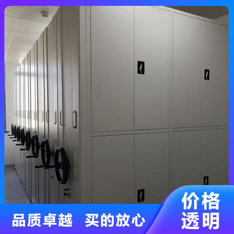 歡迎光臨【澤信】密集文件柜