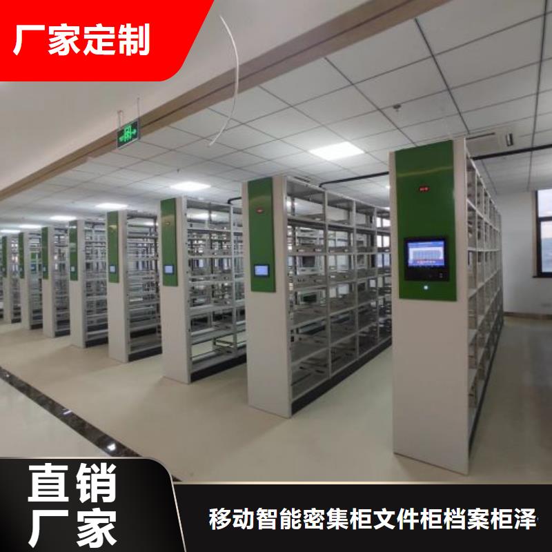 為您服務(wù)【澤信】用手搖動(dòng)的密集柜