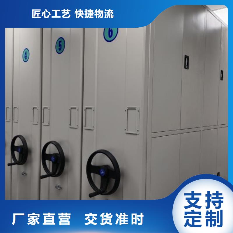 恭請來電【澤信】密集型活動檔案柜