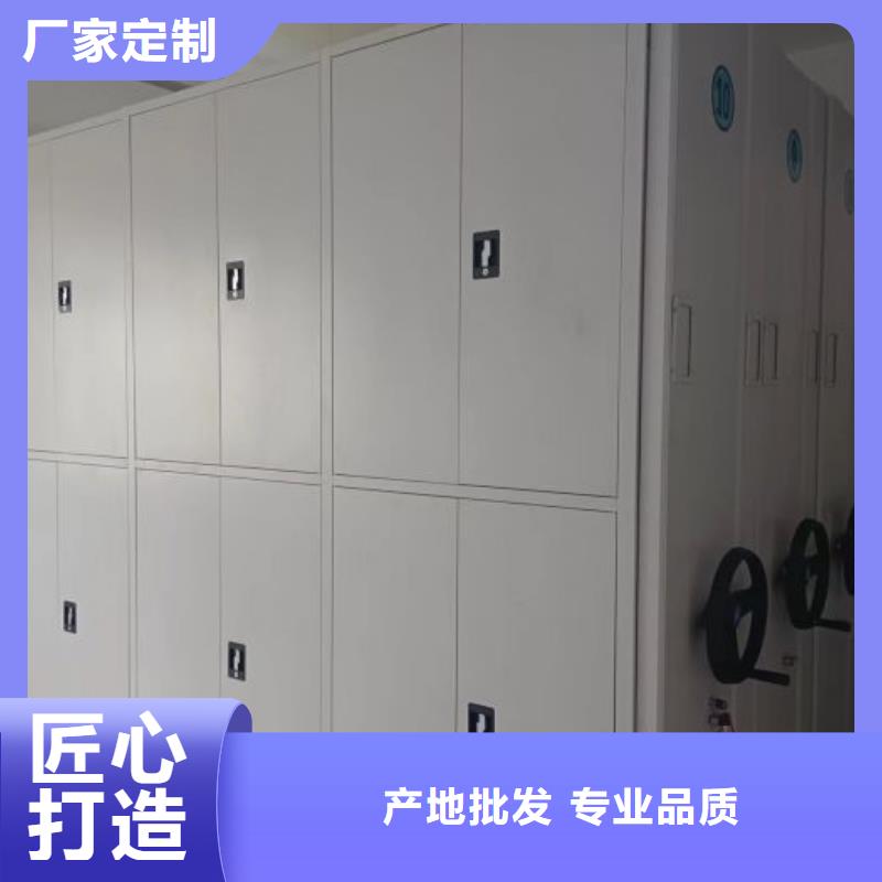 创造服务【泽信】密集柜式档案架