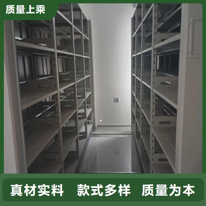 檔案館資料密集柜中心