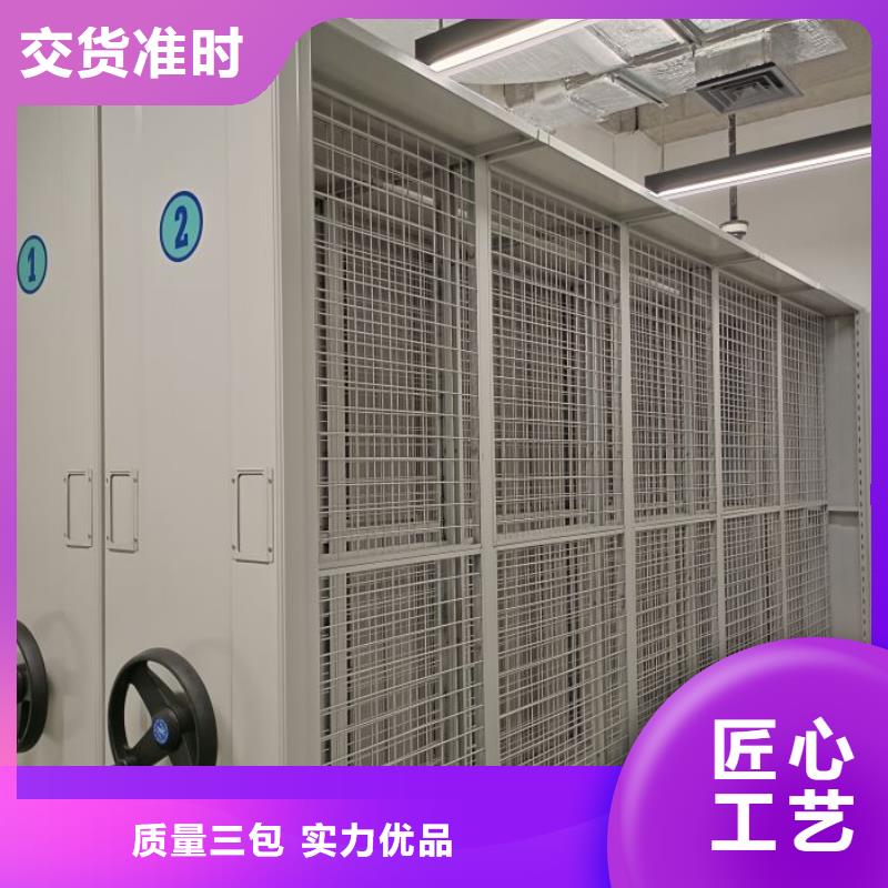 為您服務(wù)【澤信】用手搖動(dòng)的密集柜