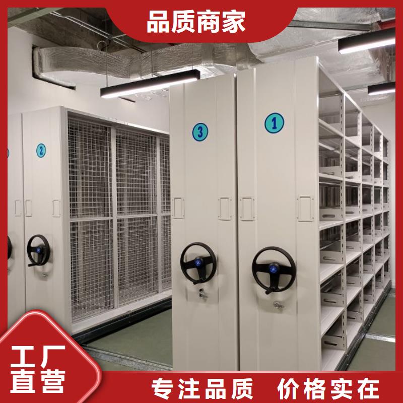 熱情服務【澤信】綜合檔案室密集柜