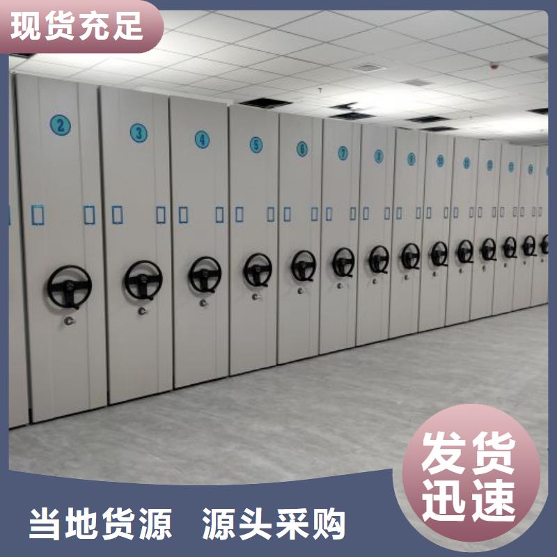 诚信有缘【泽信】资料档案室密集架