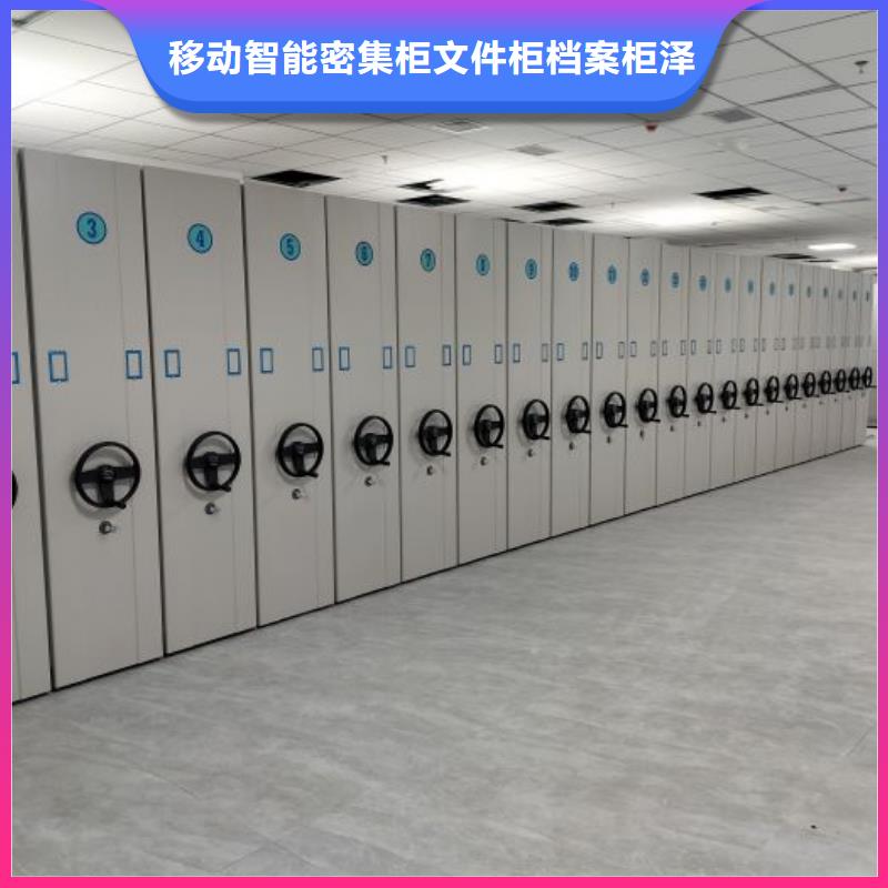 歡迎致電【澤信】用手搖動的密集柜