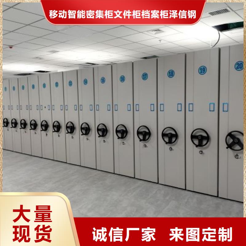 產品使用中的長處與弱點【澤信】移動密集文件柜