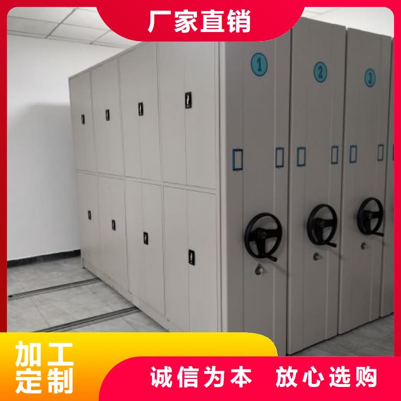 來電詳談【澤信】方向盤式密集柜