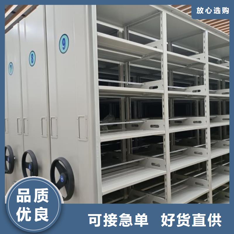 歡迎光臨【澤信】密集文件柜