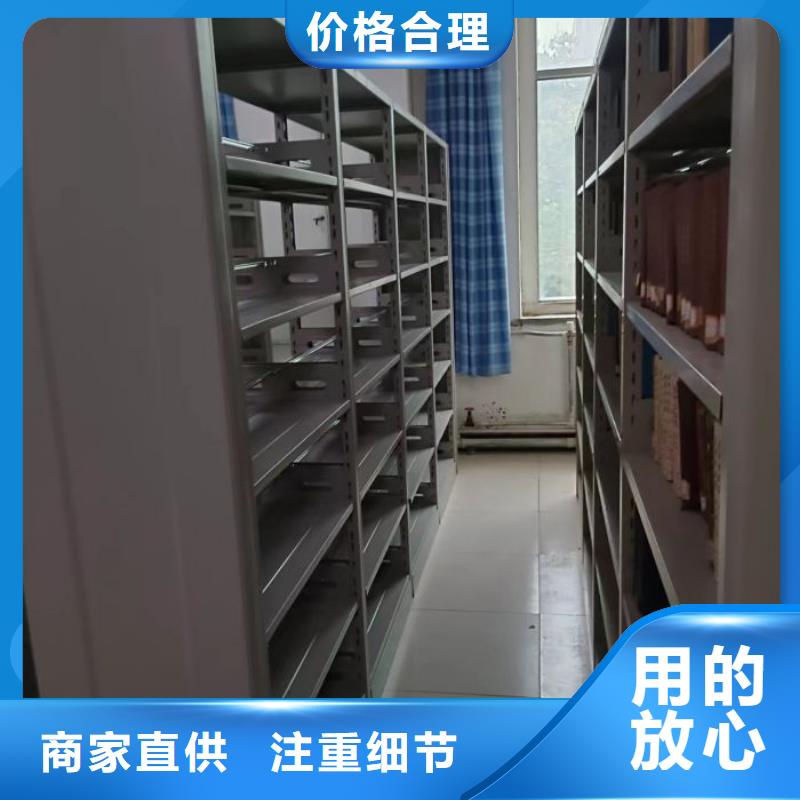 為您服務【澤信】三沙市密集書柜