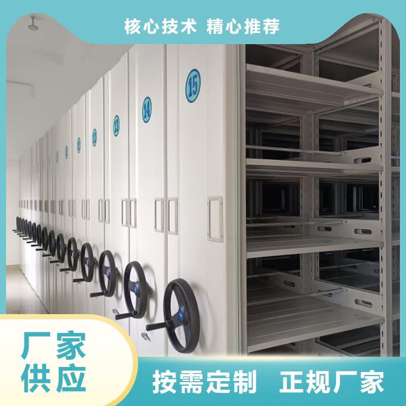 圖紙定做【澤信】綜合檔案管理密集柜