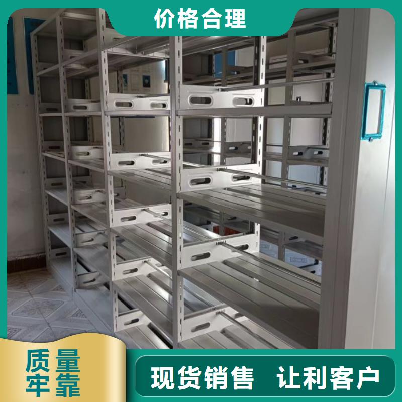 产品特性和使用方法【泽信】档案袋密集柜