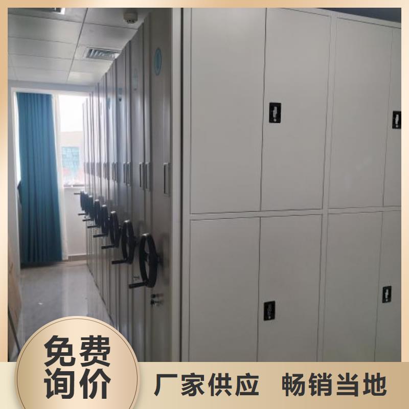 為您服務(wù)【澤信】用手搖動(dòng)的密集柜