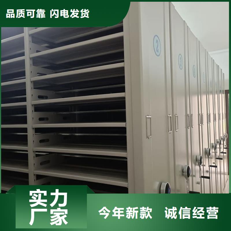 訂貨電話【澤信】財務(wù)檔案密集架