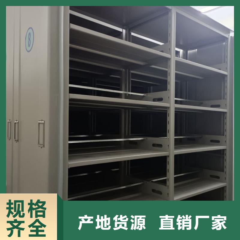 比较便宜【泽信】办公室密集柜