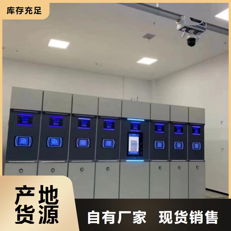 优质供应商【泽信】屯昌县半封闭密集架